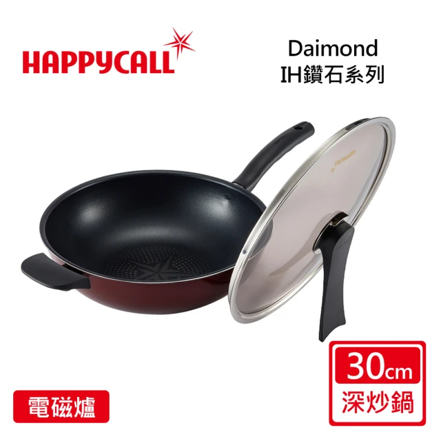 【韓國HAPPYCALL】鑽石IH不沾鍋深炒鍋組-30cm(電磁爐適用)