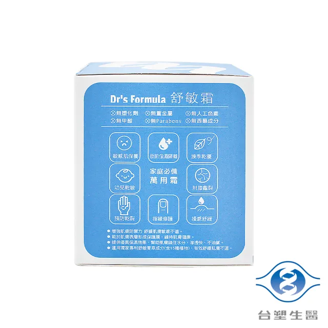 【Dr’s Formula 台塑生醫】舒敏霜 55g