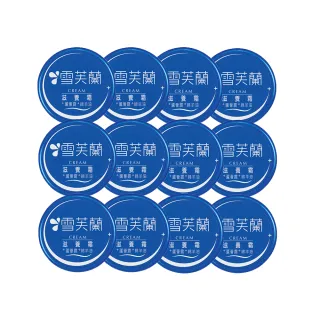 【雪芙蘭】滋養霜120g(12入組)