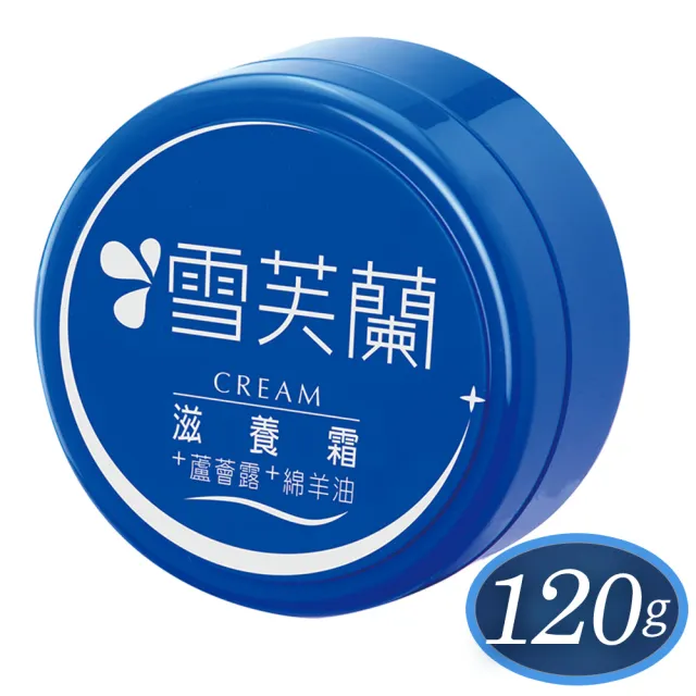 【雪芙蘭】滋養霜120g(12入組)