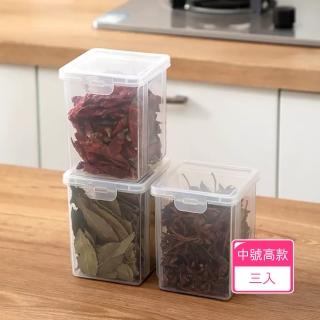 【Dagebeno荷生活】PP材質透明可疊加防潮防塵分裝盒 調味料義大利麵藥材保鮮盒(中號3入)