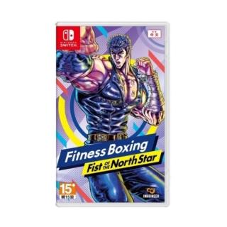 【Nintendo 任天堂】NS Switch 健身拳擊 北鬥神拳 你已經瘦了(臺灣公司貨-中文版)