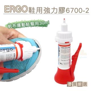 【糊塗鞋匠】N327 ERGO鞋用強力膠6700-2 瑞士生產 帆布運動鞋類用30ml(1瓶)