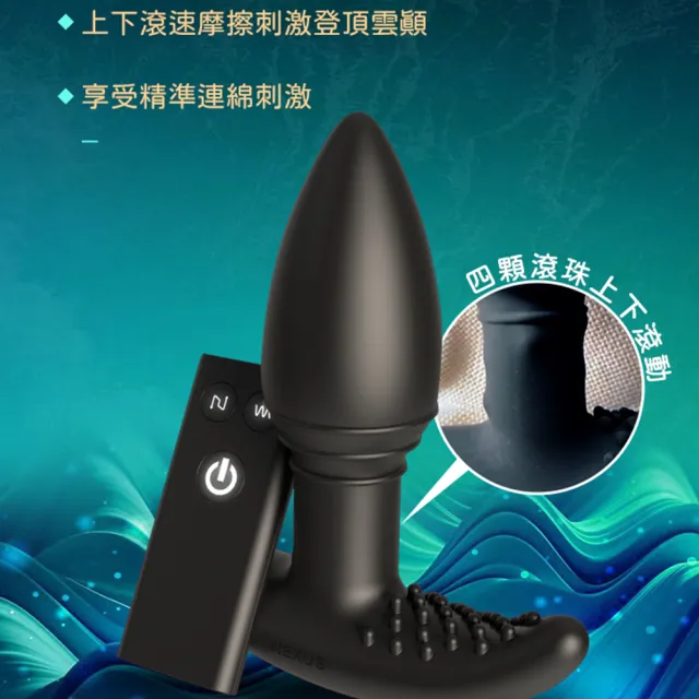 【Nexus】B-STROKER｜多點刺激前列腺按摩器(情趣用品.情趣職人.後庭.按摩器)