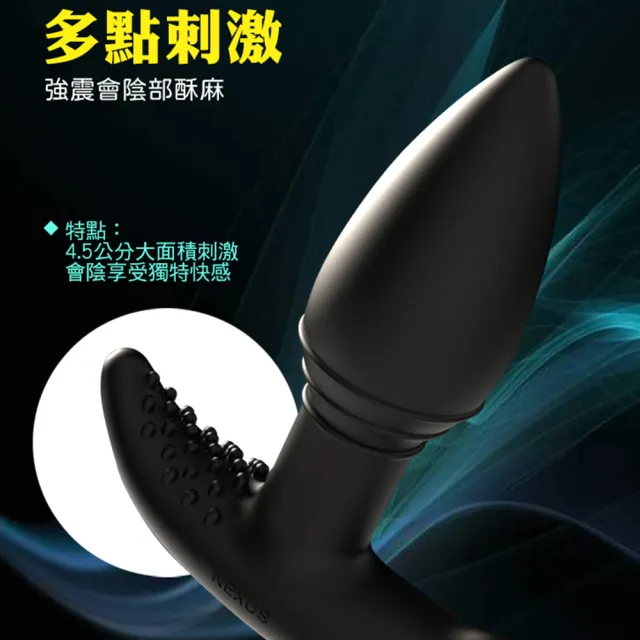 【Nexus】B-STROKER｜多點刺激前列腺按摩器(情趣用品.情趣職人.後庭.按摩器)