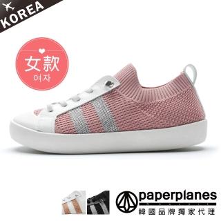 【Paperplanes】韓國空運來臺。人氣新品側線條透氣舒壓休閒鞋/版型偏小(7-0621/粉/現+預)