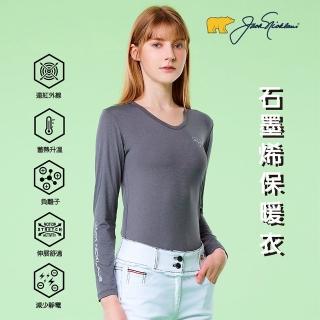 【Jack Nicklaus 金熊】GOLF女款圓領石墨烯保暖衣(灰色)
