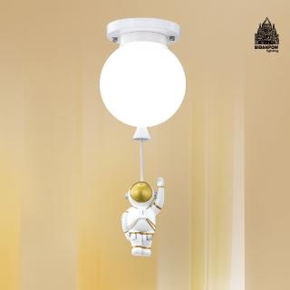 【必登堡】阿姆飛向宇宙吊燈 B560953(吊燈/餐吊燈/太空人/宇宙人/領航員/氣球/兒童燈/趣味/造型)