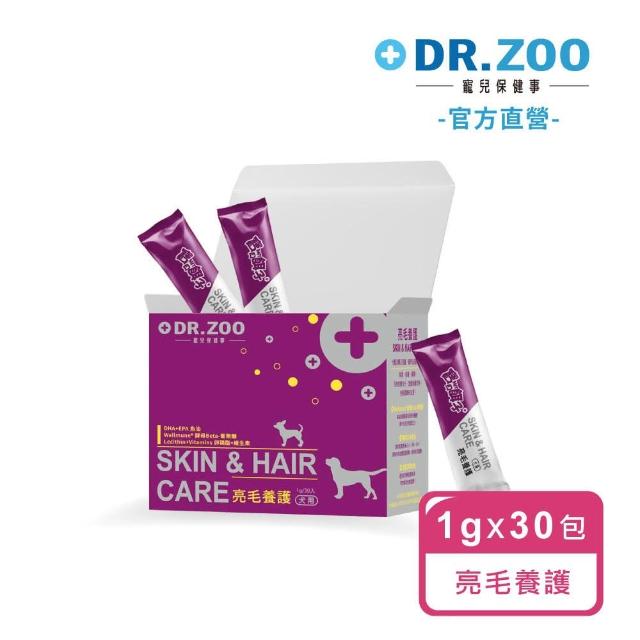 【寶貝餌子】DR.ZOO皮毛養護 1g*30入(狗狗專用 皮膚紅腫癢 皮毛保健 狗皮毛 犬用保健品)