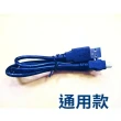 【Ainmax 艾買氏】導航充電器電纜 60cm mini USB(USB 2.0)