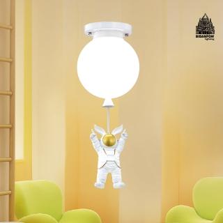 【必登堡】尼爾飛向宇宙吊燈 B561952(吊燈/餐吊燈/太空人/宇宙人/領航員/氣球/兒童燈/趣味/造型)