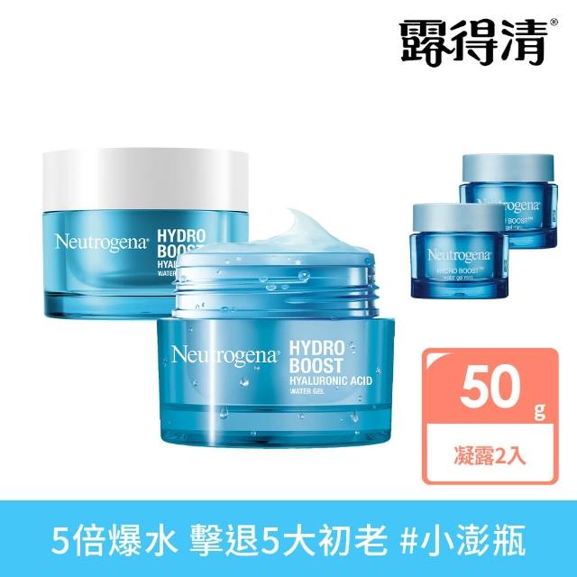 即期品【Neutrogena 露得清】即期品 水活保濕凝露50gx2+15gx2(保濕抗初老/凝露/效期:20250828)