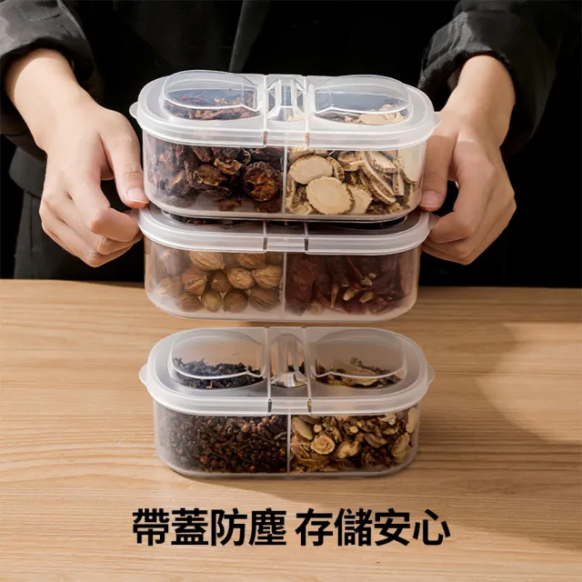 【Dagebeno荷生活】食品級PP材質掀蓋保鮮盒 香料佐料可疊加分類收納盒(兩款各4入)