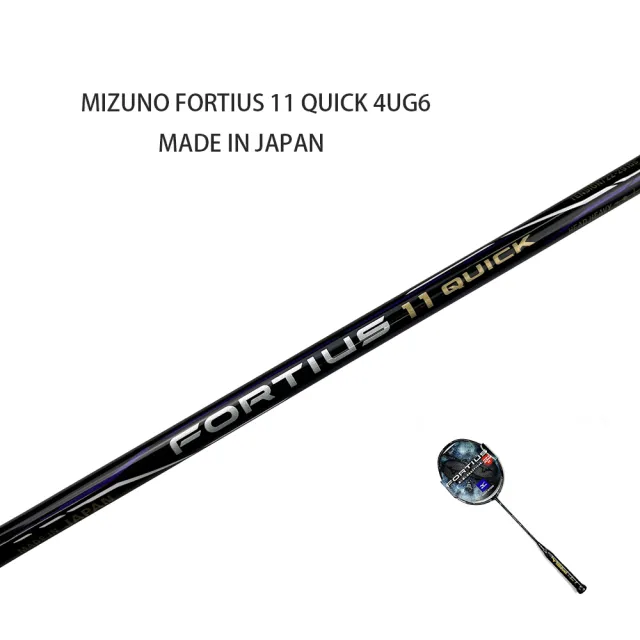 【美品】ミズノ フォルティウス11パワー 4UG6 FORTIUS ミズノ バドミントンラケット フォルティウス11パワー