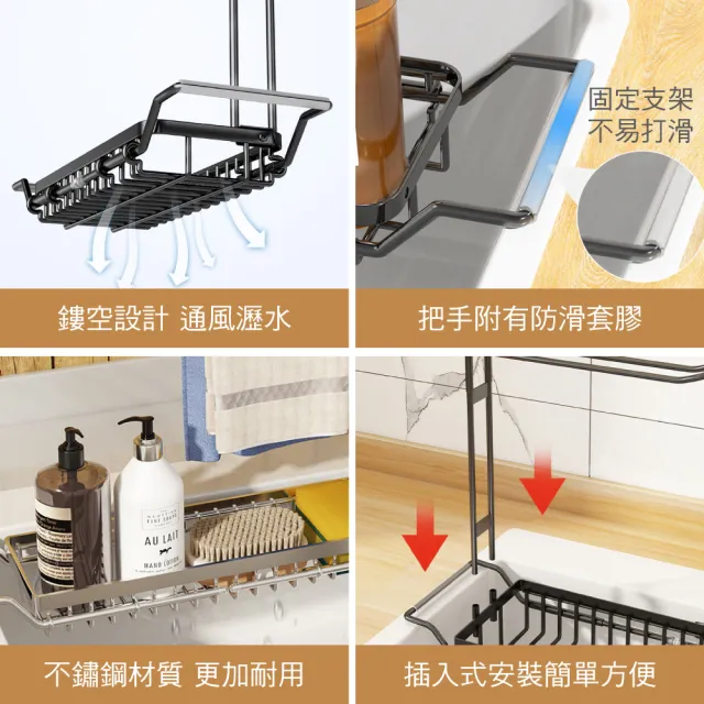 【新錸家居】黑色不鏽鋼伸縮水槽瀝水架廚房抹布收納架-大號(免打孔防滑流理台置物架洗碗精菜瓜布掛瀝水籃)