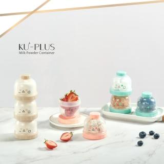 【KU.KU. 酷咕鴨】KUKU PLUS純真之瞳疊疊樂奶粉罐(氣泡藍/莓果粉/伯爵奶)