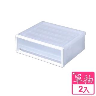 【KEYWAY 聯府】面寬27.5cm FINE單抽桌上型收納盒2.8L-2入(抽屜整理箱 文具置物盒 無印 CK11)
