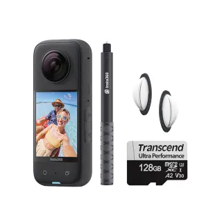 【Insta360】ONE X3 隱形自拍桿+保護鏡 全景防抖相機(公司貨)