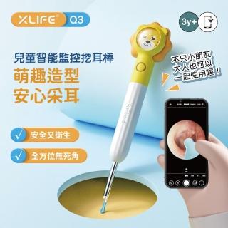 【芽比兔Yep2】兒童智慧監控挖耳棒(鏡頭式挖耳棒、無死角、安全保障)
