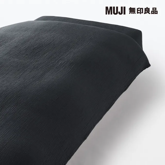 【MUJI 無印良品】萊賽爾混二重紗織被套/S/深灰 150*210cm