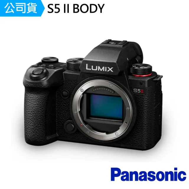 【Panasonic 國際牌】LUMIX S5 II BODY 單機身 S5M2(公司貨)