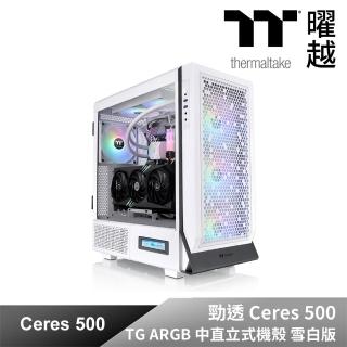 【Thermaltake 曜越】勁透 Ceres 500 TG ARGB中直立式機殼 雪白版(CA-1X5-00M6WN-00)