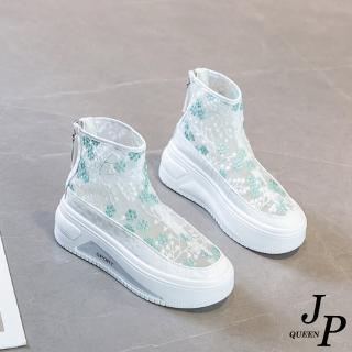 【JP Queen New York】優雅花刺繡透氣網面增高厚底涼靴(2色可選)
