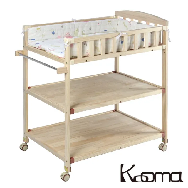 【KOOMA】嬰兒實木尿布台置物架-兩款可選(附棉墊、桿子)