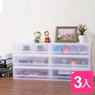 【KEYWAY 聯府】A5抽屜整理箱6.5L-3入(FINE桌上抽屜 小物分類盒 置物盒LF3371)