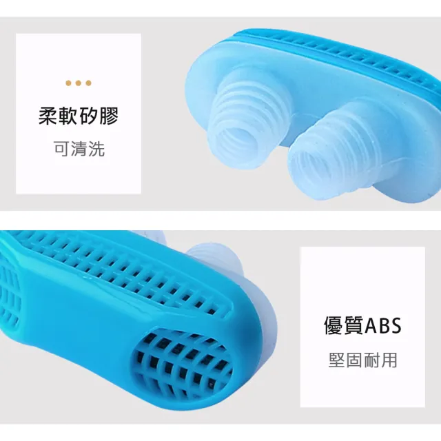 【E.dot】止鼾鼻塞呼吸器