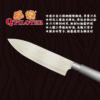 【派樂】德式工匠級420系不銹鋼複合金鋼刀-主廚刀 1入(耐磨耐用大廚愛用料理刀 鐳射鋒紋不沾好切)