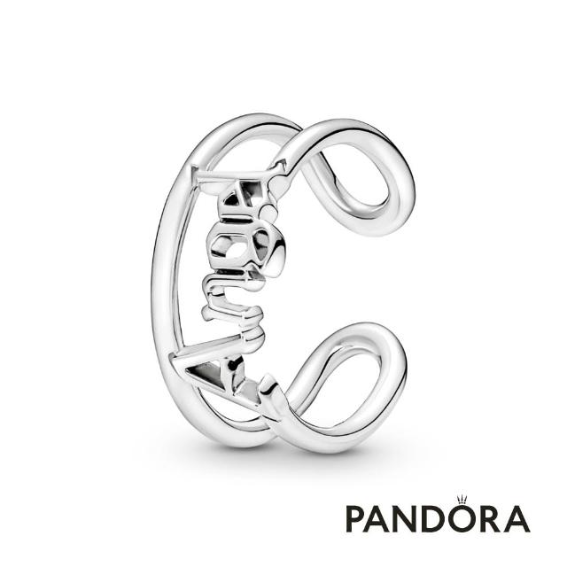 【Pandora 官方直營】Pandora ME 「Angel」開圈戒指-絕版品