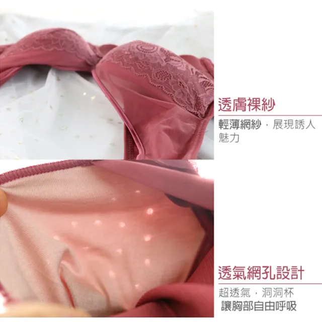 【Daima 黛瑪】現貨出清 無鋼圈 成套 100%天然蠶絲A-E/透氣機能內衣/集中包覆提托大罩杯/ABCDE罩(磚紅)