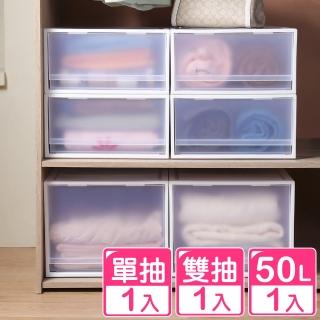 【KEYWAY 聯府】面寬40cm-FINE抽屜式收納整理箱-3入組(收納箱 置物箱 臺灣製 CK109 CK91 CK92)