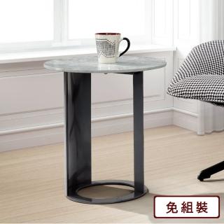 【AS 雅司設計】典雅巖板小茶几-45*45*50cm
