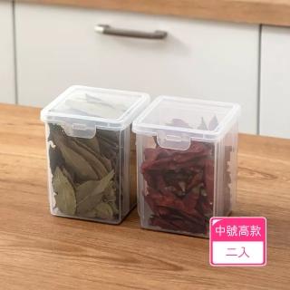 【Dagebeno荷生活】PP材質透明可疊加防潮防塵分裝盒 調味料義大利麵藥材保鮮盒(中號2入)