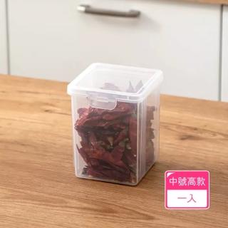 【Dagebeno荷生活】PP材質透明可疊加防潮防塵分裝盒 調味料義大利麵藥材保鮮盒(中號1入)