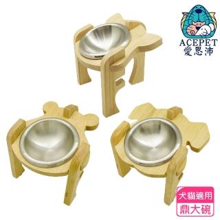 【ACEPET 愛思沛】5831鼎大碗 寵物木製碗架(寵物食碗 單口碗 木製狗碗 木製貓碗 寵物不鏽鋼碗)