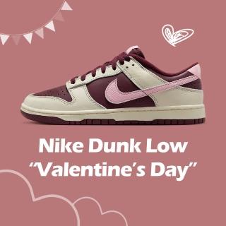 【NIKE 耐吉】Nike Dunk Low Retro PRM Valentine Day 情人節 酒紅 DR9705-100