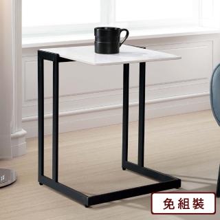 【AS 雅司設計】托特巖板小茶几-46*35*55cm