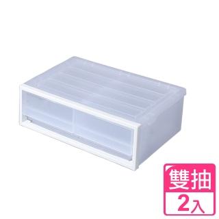【KEYWAY 聯府】面寬27.5cm FINE雙抽桌上型收納盒2.8L-2入(抽屜整理箱 文具置物盒 無印 CK12)