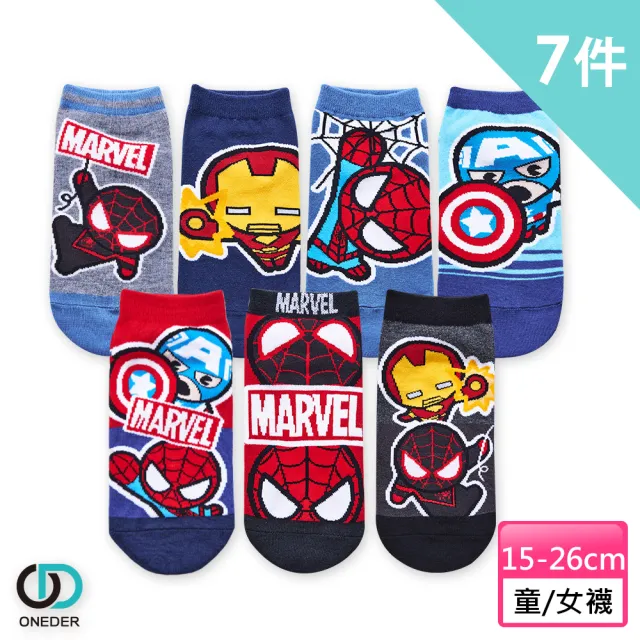 【ONEDER 旺達】復仇者聯盟系列直版襪-79  超值7雙組(正版授權、台灣製造)