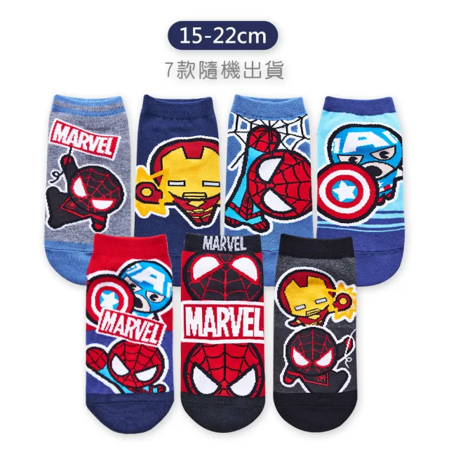 【ONEDER 旺達】復仇者聯盟系列直版襪-79  超值7雙組(正版授權、台灣製造)
