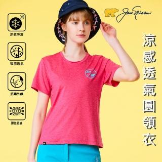 【Jack Nicklaus 金熊】GOLF女款印花涼感吸濕排汗圓領衣(桃紅色)
