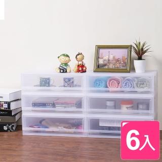 【KEYWAY 聯府】A4抽屜整理箱6.5L-6入(FINE桌上抽屜 小物分類盒 置物盒 LF3371)