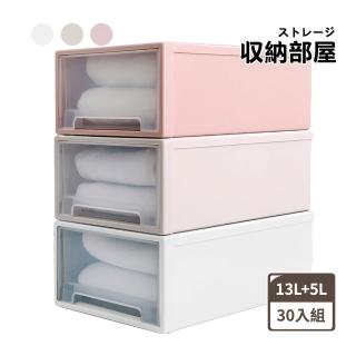 【收納部屋】可疊加透明抽屜收納盒13L+5L-30入組(收納箱 整理箱 收納盒)
