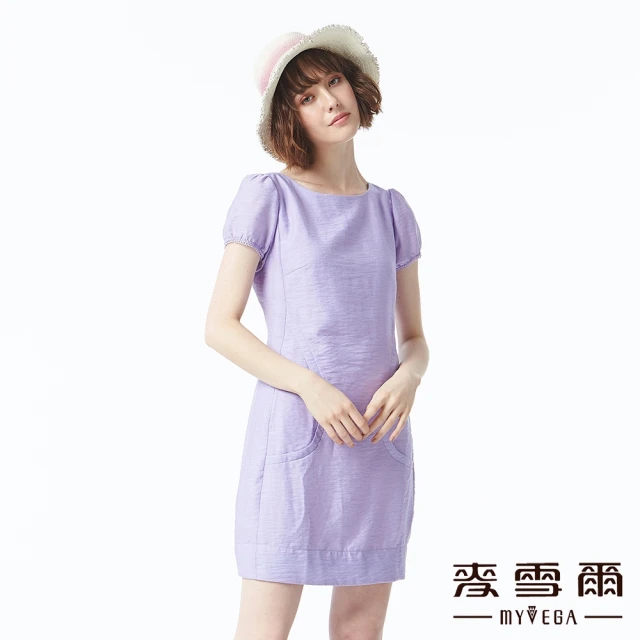 【MYVEGA 麥雪爾】可愛公主線剪接洋裝-淺紫