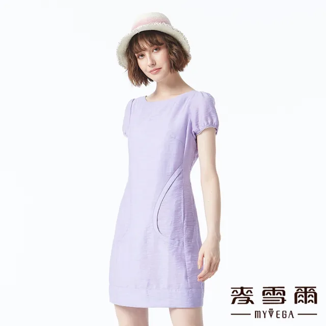 【MYVEGA 麥雪爾】可愛公主線剪接洋裝-淺紫