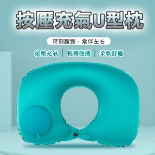 【灰熊厲害】按壓充氣旅行枕 U型枕 頸枕-水晶絨舒適溫柔款