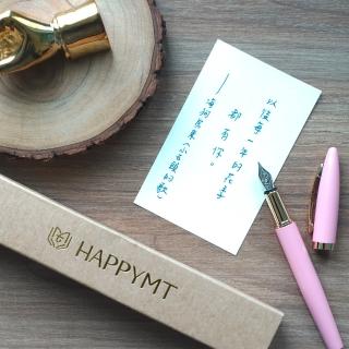 【HAPPYMT 開心鋼筆店】開心鋼筆-一斥染金夾(免費客製化刻字)